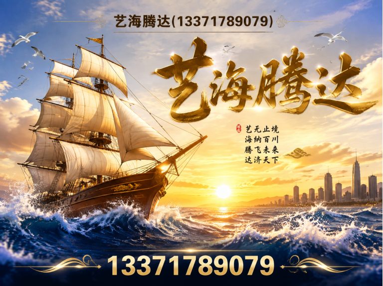 门头沟区活动执行展示图